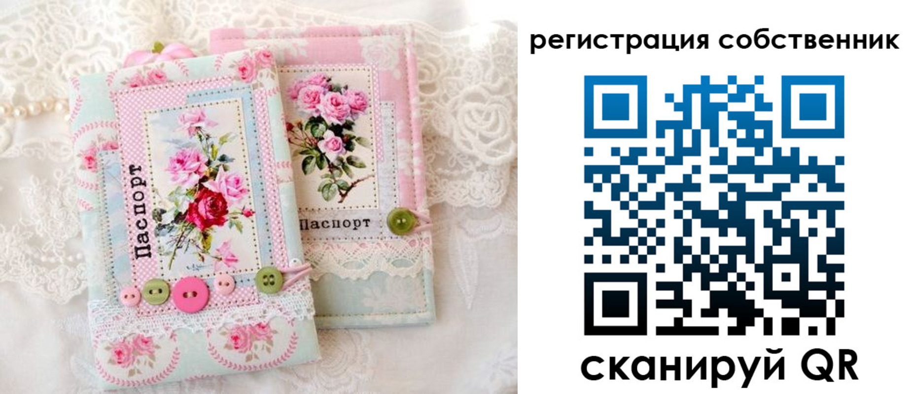 пропишу в квартире в Кораблино