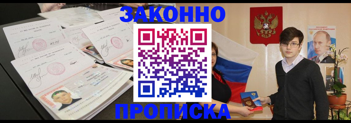 найти адрес прописки в Кораблино